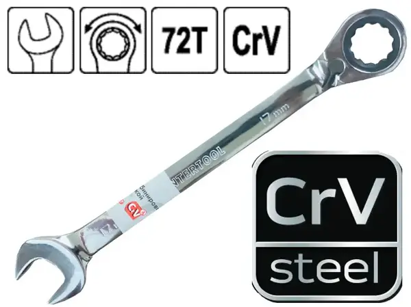 Ключ трещоточный CrV 17мм