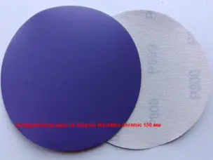 Круг для финишной предполировки WorkMan Ceramic 150 мм P800