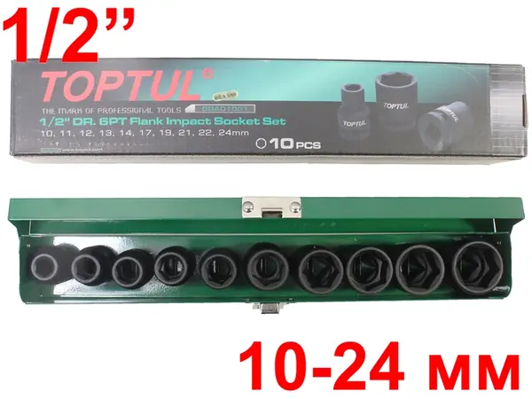 Ударные головки CrMo 1/2'' TopTul 10-24мм