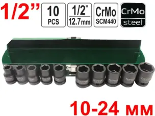 Ударные головки CrMo 1/2'' TopTul 10-24мм