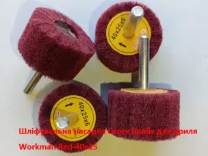 Насадка Скотч Брайт для дрели Workman Red-40x25