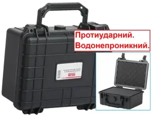 Водонепроникний кейс 240х190х110мм
