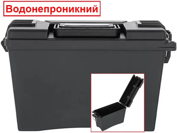 Ящик для инструмента водонепроницаемый 290х140х190мм 
