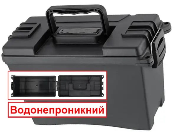 Ящик для инструмента водонепроницаемый 290х140х190мм 