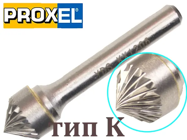 Зенковка борфреза прямоугольная коническая тип K KX1206M06