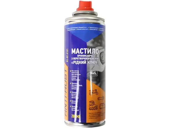 Спрей “Жидкий ключ” 200 мл с MoS2 и преобразователем ржавчины