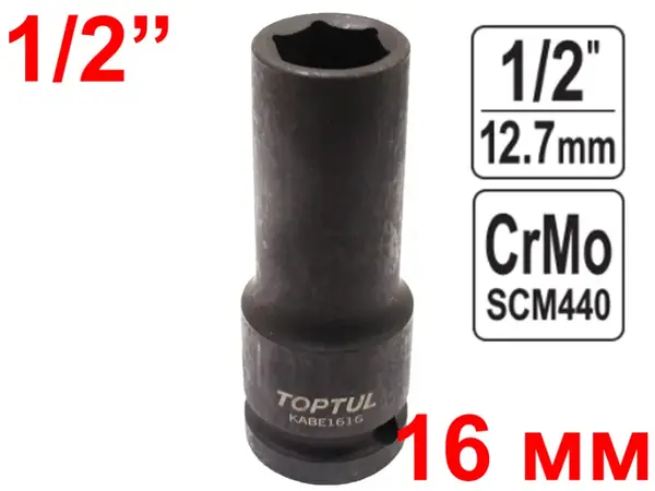 Головка ударная удлиненная TopTul CrMo 1/2'' 16мм