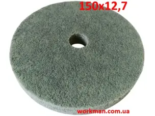 Круг скотч-брайт для точила WorkMan Fine-150 P240