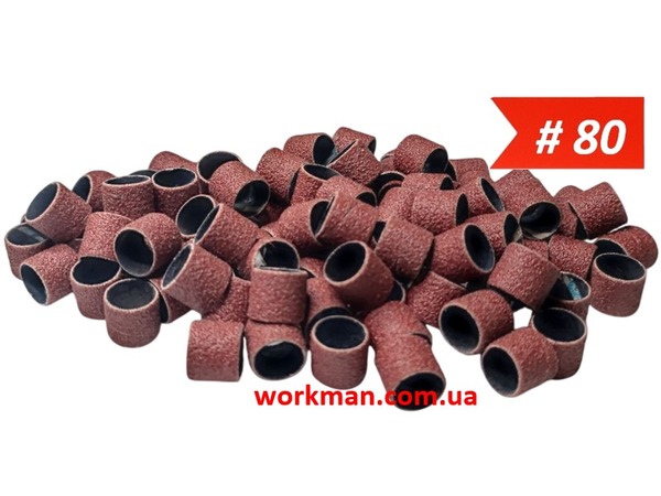 Набор шлифовальных колец для гравера WorkMan Р80