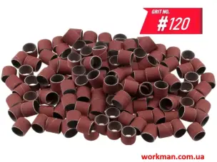 Набор шлифовальных колец для гравера WorkMan Р120