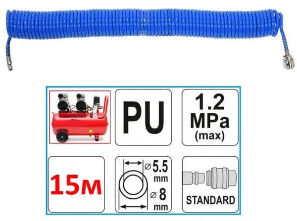 Шланг витий для пневмоінструменту AIR Blue 5.5x8 мм, 15 м
