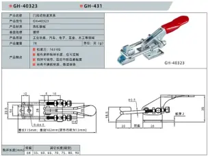 Тяговый прижим защелка WorkMan GH-40323 163кг