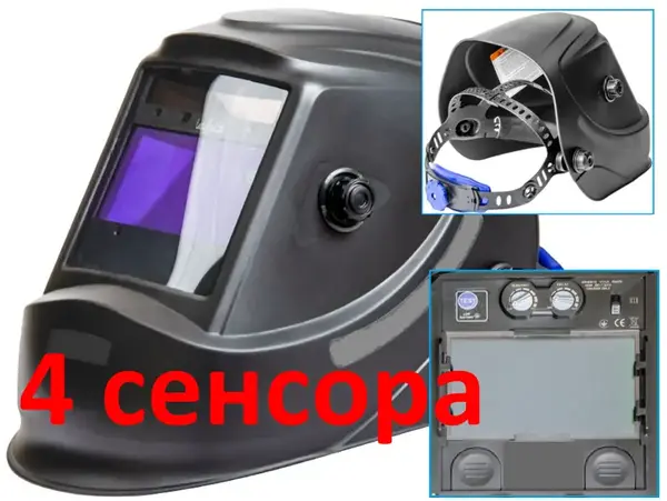 Маска хамелеон PRO-6 з великим світлофільтром 133×114
