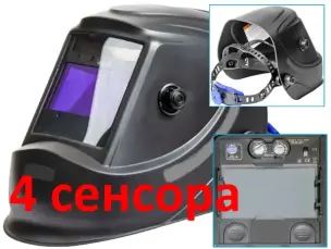 Маска хамелеон PRO-6 з великим світлофільтром 133×114