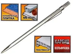Карандаш чертилка по металлу 140 мм