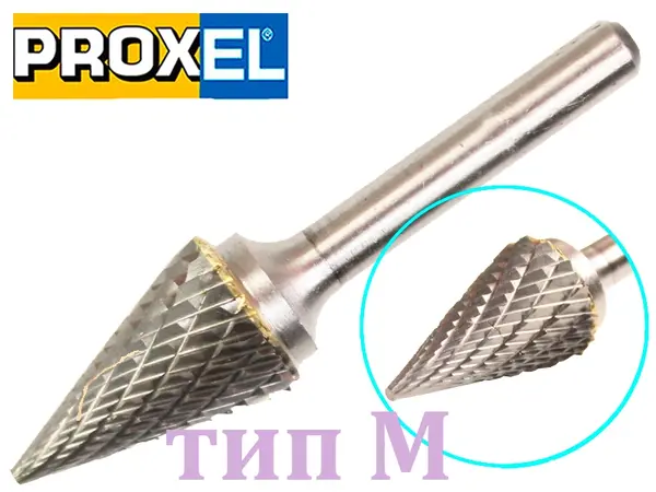 Твердосплавная коническая борфреза по металлу тип M 16х25х6