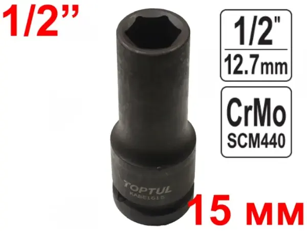 Головка ударная удлиненная TopTul CrMo 1/2'' 15мм