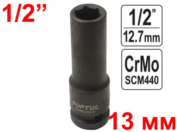 Головка ударна подовжена TopTul CrMo 1/2'' 13мм