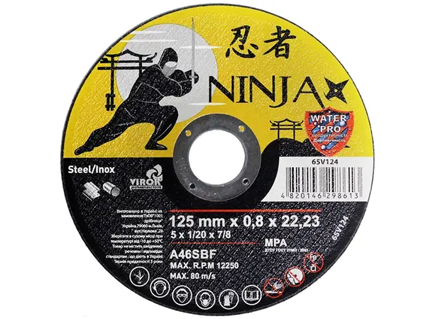 Відрізний диск для болгарки Ninja 125х0,8мм