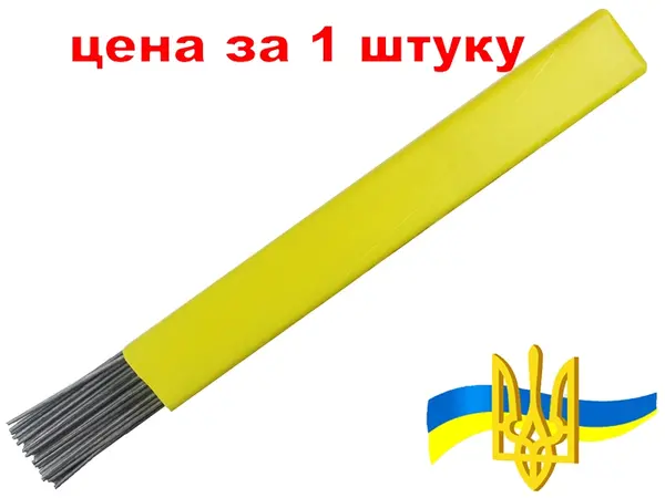 Припій мідно-фосфорний офлюсований П-14 3х500 мм