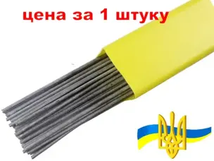 Припой медно-фосфорный офлюсованный П-14 3х500 мм