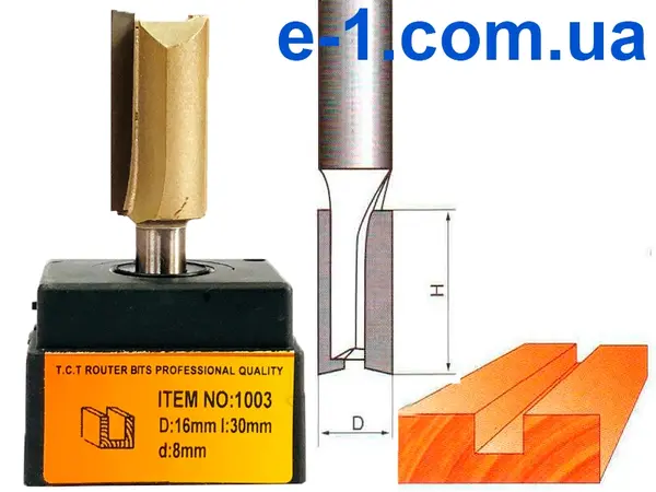 Фреза Глобус 1003 D16 d8 h30 пазова пряма для ручного фрезера