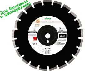 Диск алмазний 350 мм Distar 1A1RSS / C1S-W Sprinter Plus