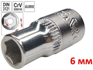 Головка торцева шестигранна 6 мм, під квадрат 1/4", Yato, CrV
