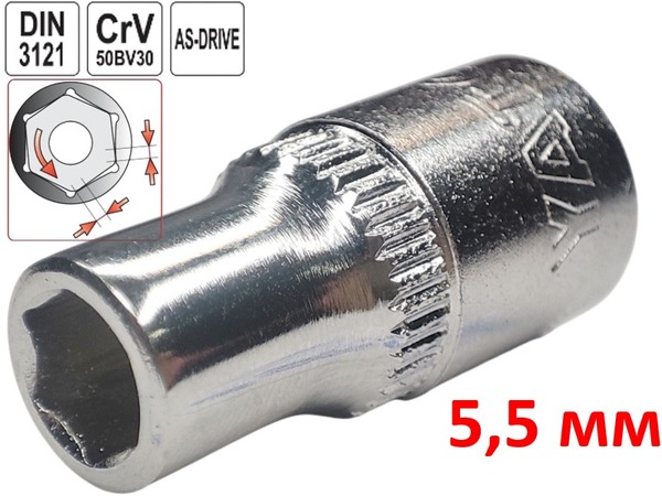 Головка торцева шестигранна 5.5 мм, під квадрат 1/4", Yato, CrV