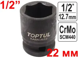 Головка ударная TopTul CrMo 1/2'' 22мм