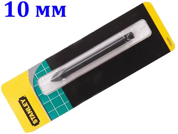 Сверло по плитке и стеклу Stanley 10 мм (наконечник YG6X)