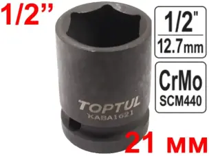 Головка ударная TopTul CrMo 1/2'' 21мм