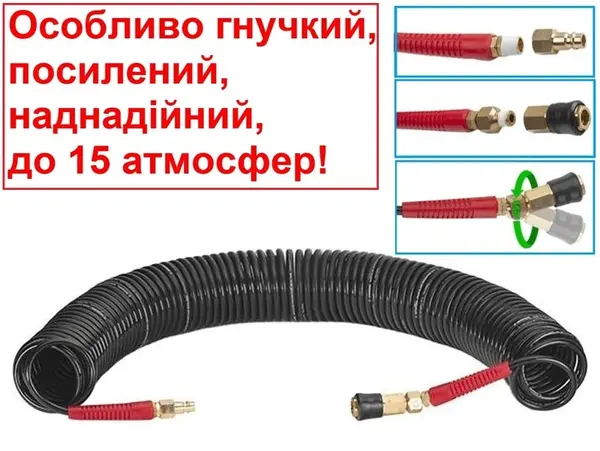 Спиральный шланг (PU) для компрессора 6.5x10 мм, 10 м, шарнир