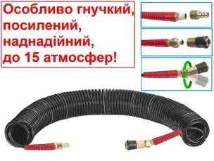 Спіральний шланг (PU) для компресора 6.5x10 мм, 10 м, шарнір