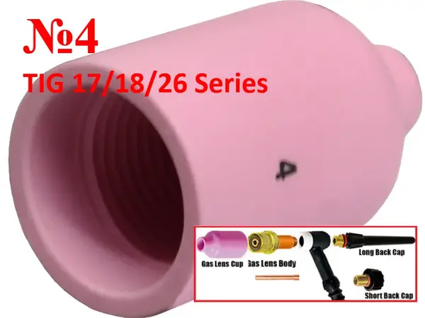 Сопло керамическое №4 для газовой линзы TIG 17/18/26