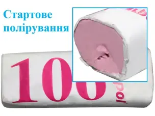 Полировальная паста Marpol C8G5