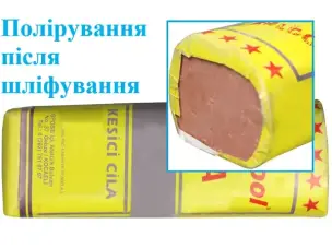Полировальная паста Marpol C9G4