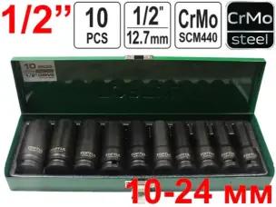Ударные головки CrMo 1/2'' TopTul 10-24мм удлиненные