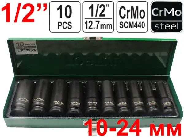Ударные головки CrMo 1/2'' TopTul 10-24мм удлиненные