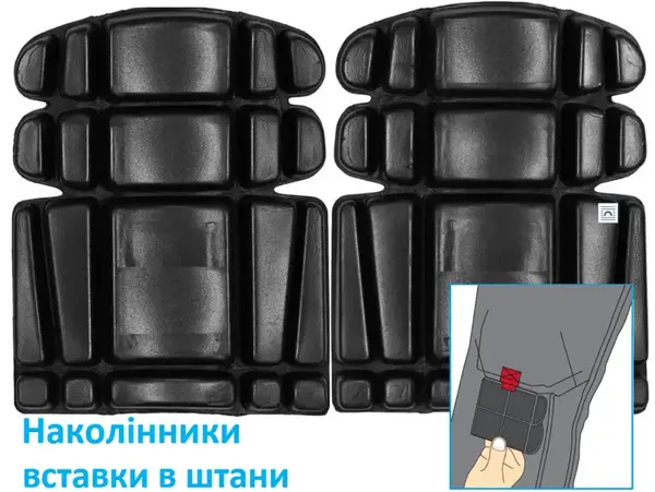 Наколенники вкладыши Eva