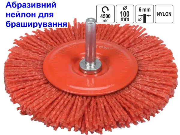 Щетка шлифовальная для дрели Абразивный нейлон 100мм Р80 (Диск)