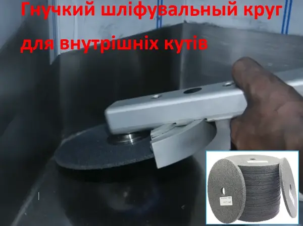 Доводочный прессованный круг Workman FP-150 P-180 (для сатинирования)