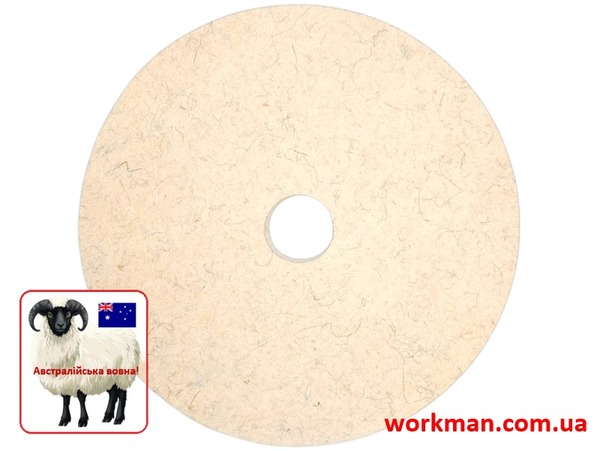 Войлочный круг для точила WorkMan Felt 200х20х32 мм