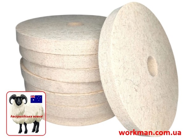 Войлочный круг для точила WorkMan Felt 200х20х32 мм