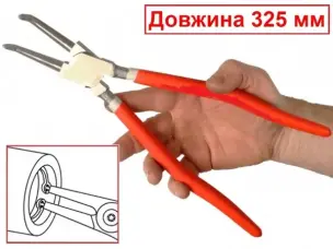 Съемник стопорных колец 325 мм изогнутый (внутренний) на сжатие