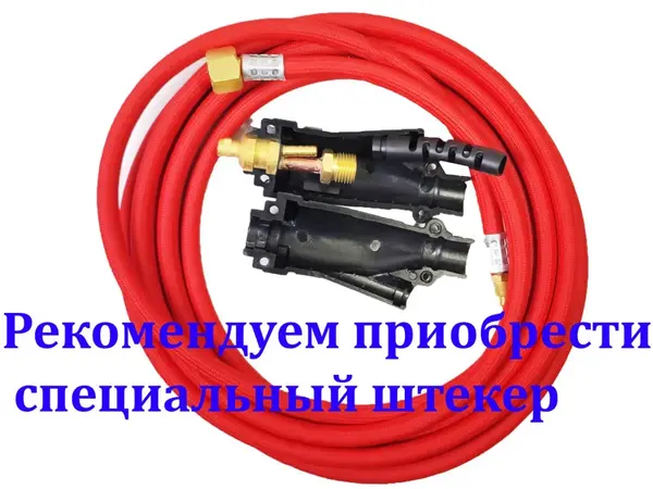 Кабель силовой сверхгибкий BR-Flex 4 м для горелок TIG 9/17